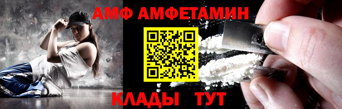 Амфетамин 98% Тихвин