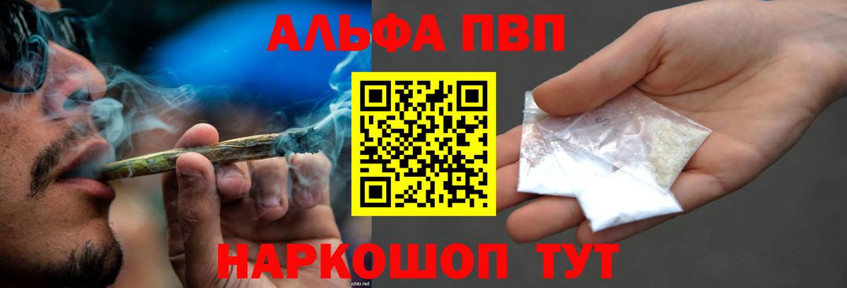 A PVP крисы CK Тихвин