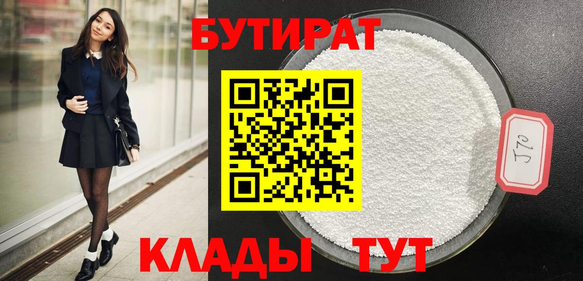 Тихвин  ЭКСТАЗИ  Вход с VPN  МЕТАМФЕТАМИН  Каннабис  МЕФ   МДМА  COCAIN 