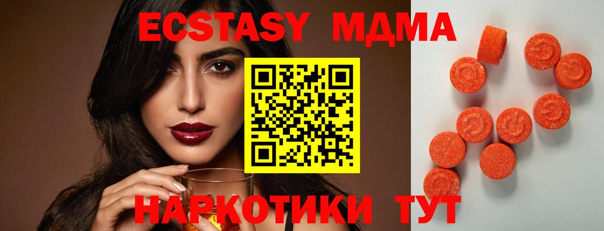 Экстази Тихвин