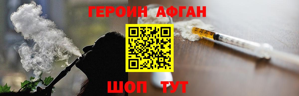 Героин герыч  Вход с VPN  Тихвин 