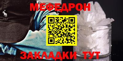 мяу мяу мука Можайск