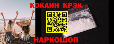 героин Моздок