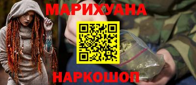 героин Моздок