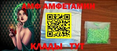 мяу мяу мука Можайск