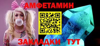 прущие грибы Можга
