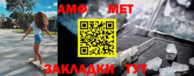 мяу мяу мука Можайск