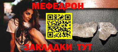 прущие грибы Можга