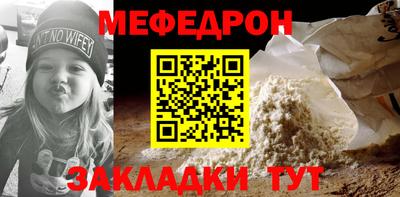мяу мяу мука Можайск