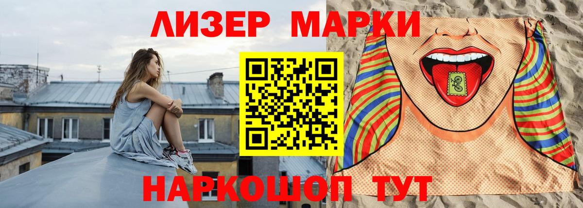 LSD-25 экстази кислота Тихвин