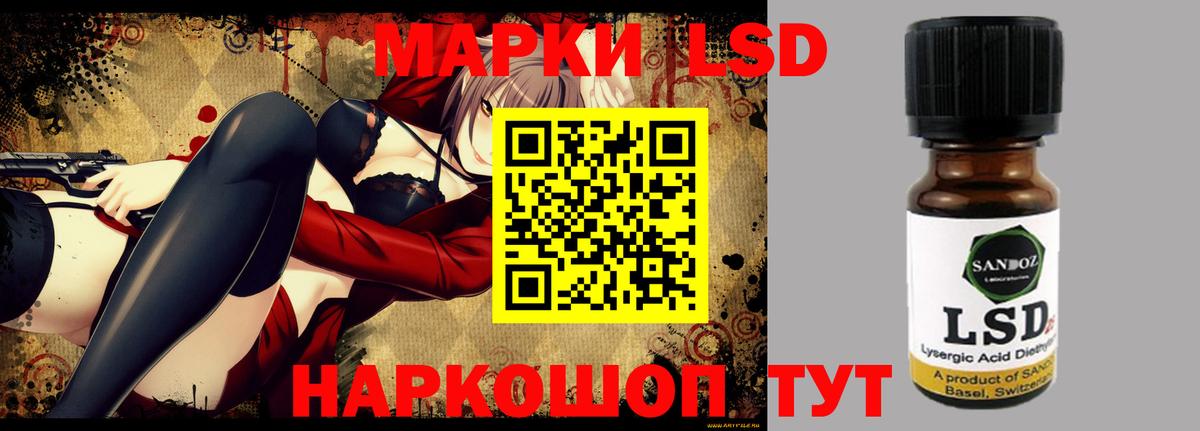 Тихвин  ЛСД экстази кислота  ОМГ ОМГ ССЫЛКА  LSD-25 экстази ecstasy  Вход с VPN 