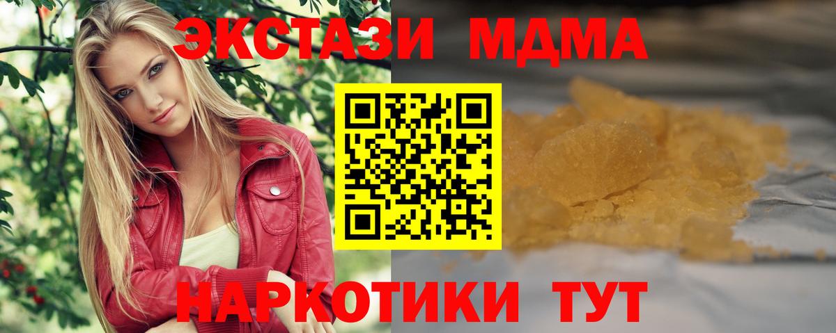 MDMA  Вход с VPN  Тихвин  MDMA кристаллы  MDMA VHQ 