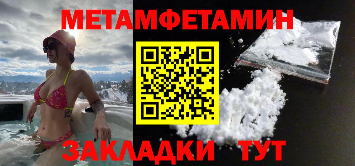 Первитин витя Тихвин