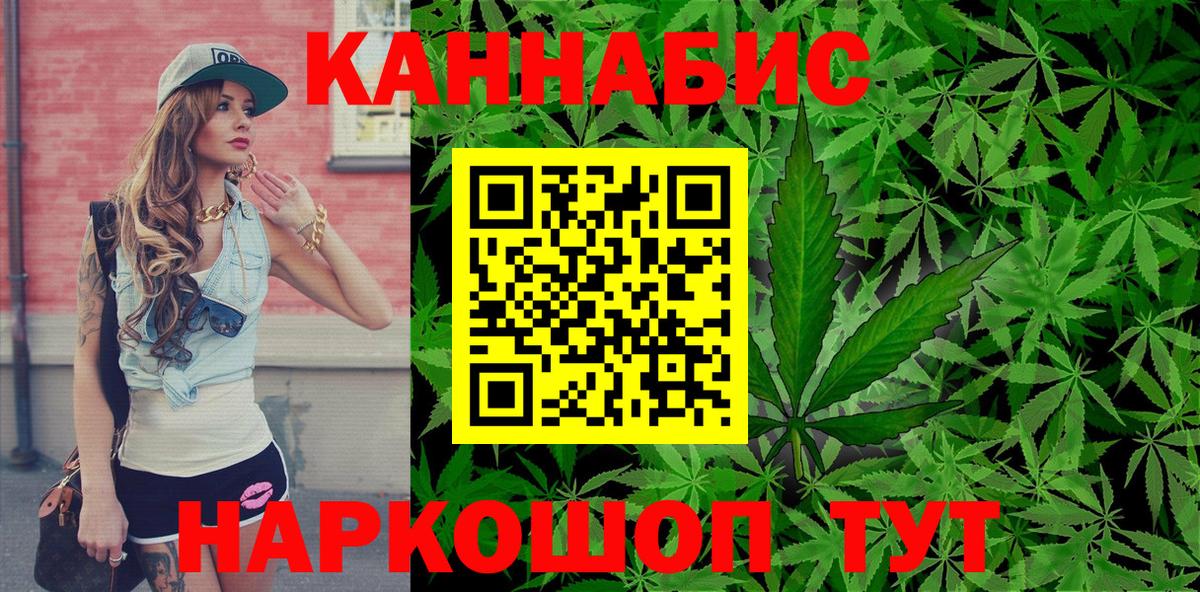 МАРИХУАНА VHQ Тихвин