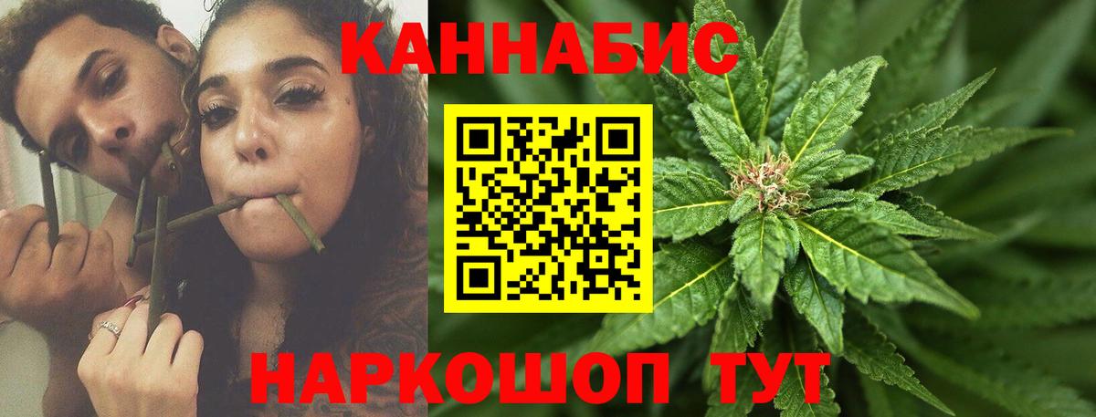 Канабис гибрид  Канабис MAZAR  Вход с VPN  Тихвин 